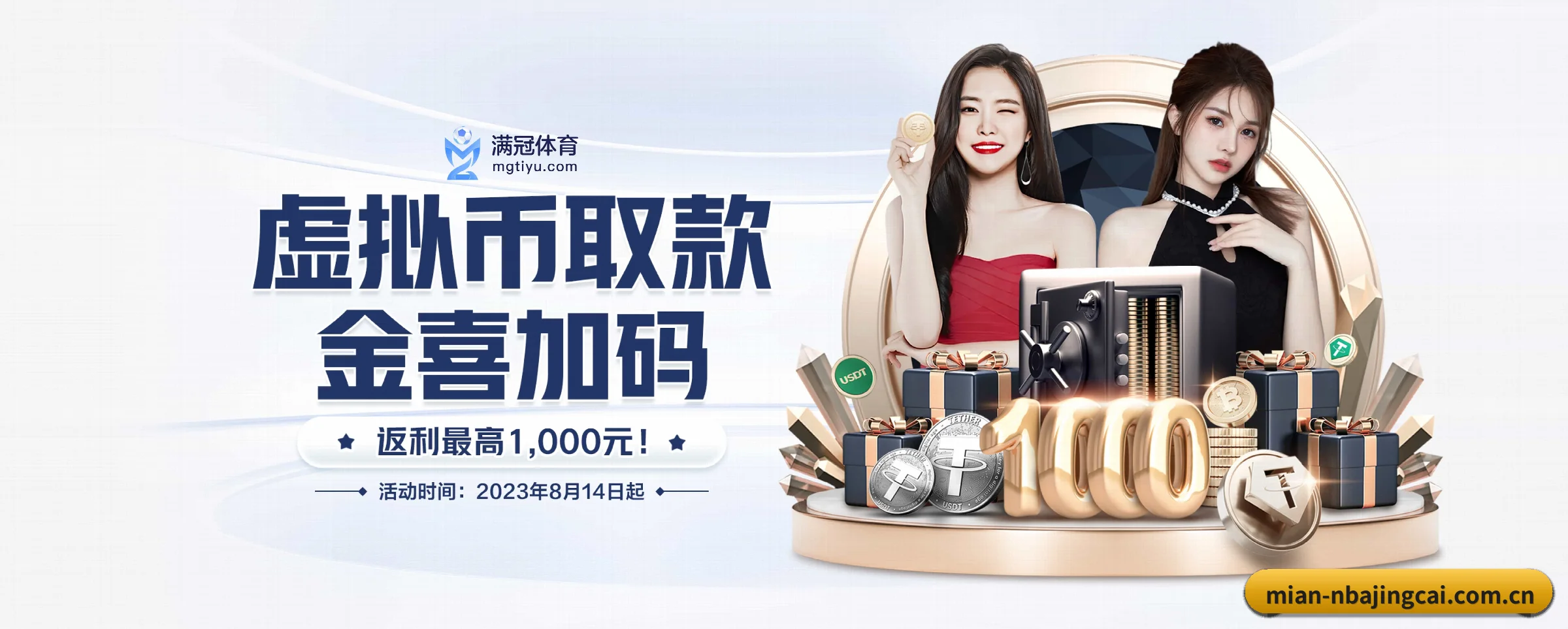 系统革新 - 自主研发分布式高并发架构上线,实现全终端零延迟数据交互与全防护加密。